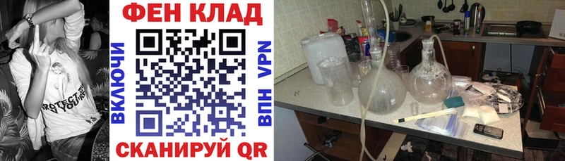 АМФ 98% Подольск