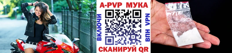 APVP СК КРИС  Подольск 