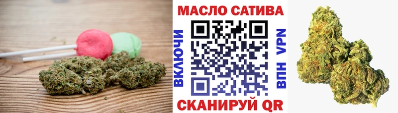 Cannafood конопля  Подольск 