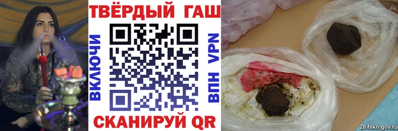 купить закладку  Подольск  ГАШИШ hashish 