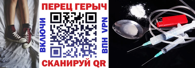 ГЕРОИН Афган  Подольск 