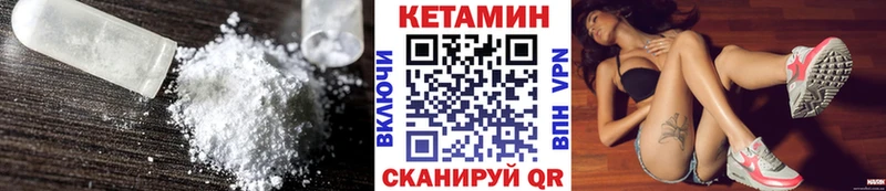 КЕТАМИН ketamine  что такое   Подольск 