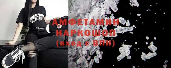 марки nbome Вяземский
