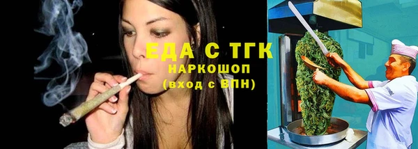 гашик Вязники