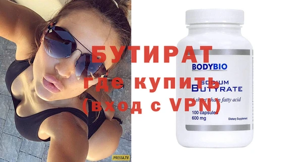 марки nbome Вяземский