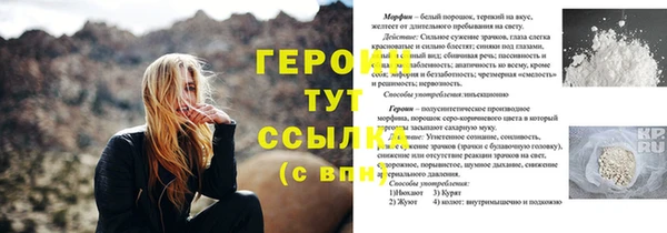 гашик Вязники