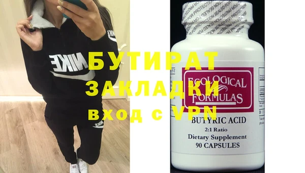 гашик Вязники