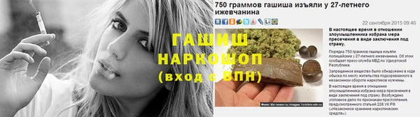 гашик Вязники