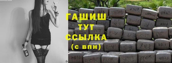 кокаин перу Горнозаводск