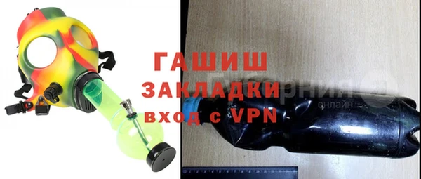 гашик Вязники