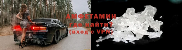 ешки Вязьма