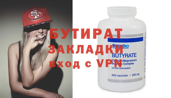 марки nbome Вяземский