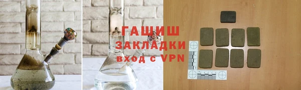 кокаин перу Горнозаводск