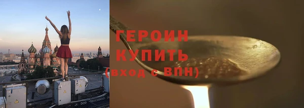 гашик Вязники