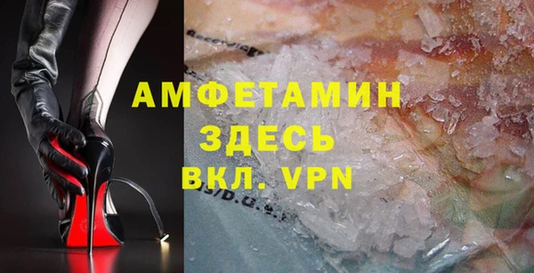 бутик Горняк