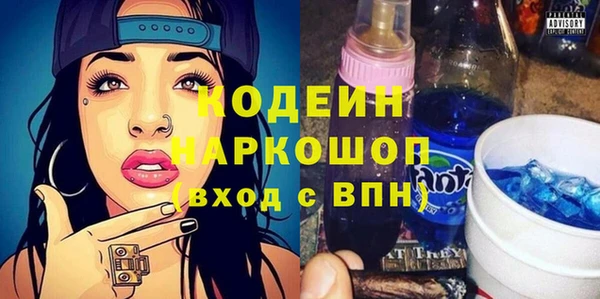 кокаин перу Горнозаводск