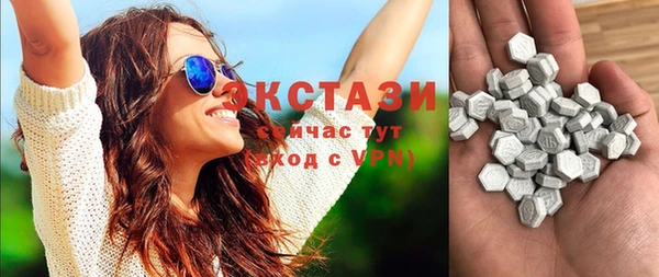 бутик Горняк