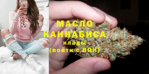 бутик Горняк