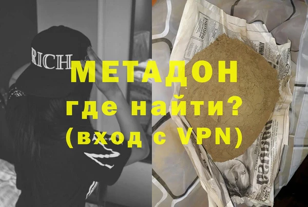 бутик Горняк