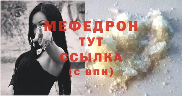 бутик Горняк