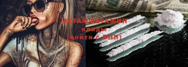 бутик Горняк