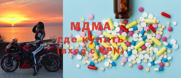 бутик Горняк