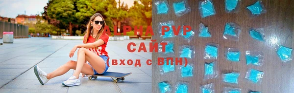 марки nbome Вяземский