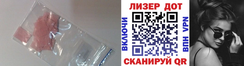ЛСД экстази кислота  Подольск 