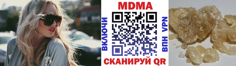 МДМА молли  наркота  Подольск 
