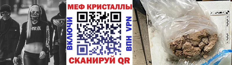 МЕФ мука  Подольск 