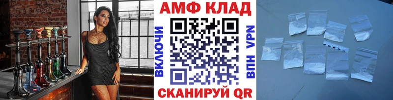 закладки  Подольск  Метамфетамин винт 