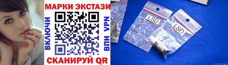 Марки NBOMe 1500мкг  Подольск 