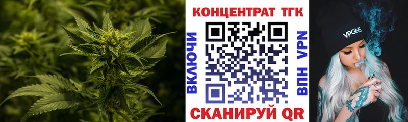Дистиллят ТГК вейп  Подольск 